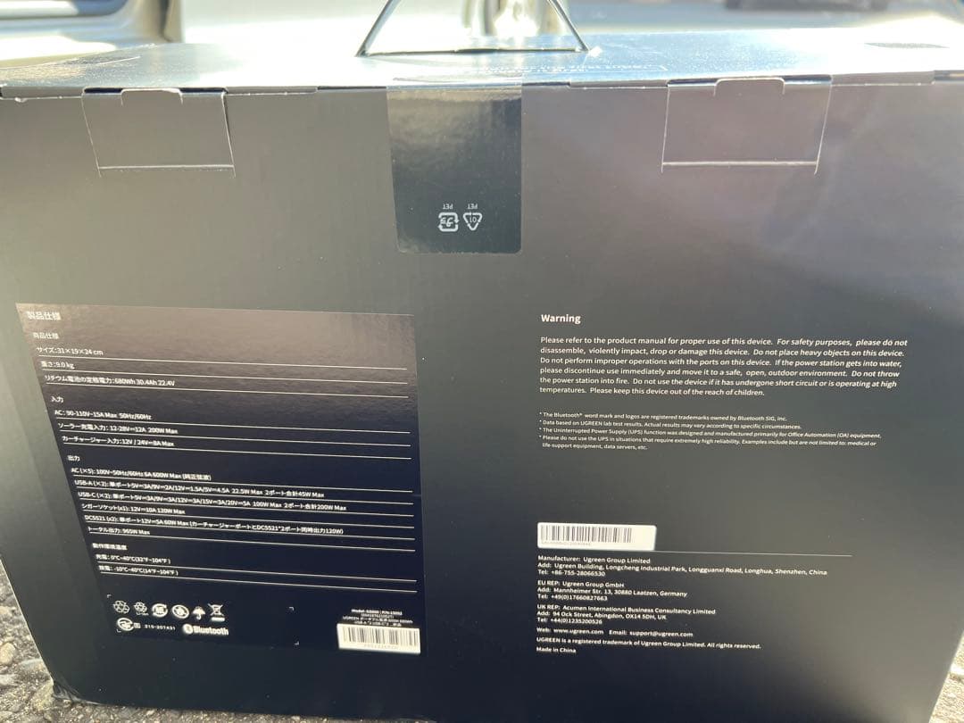 UGREEN ポータブル電源 リン酸鉄680Wh 蓄電池 600W最大1500W