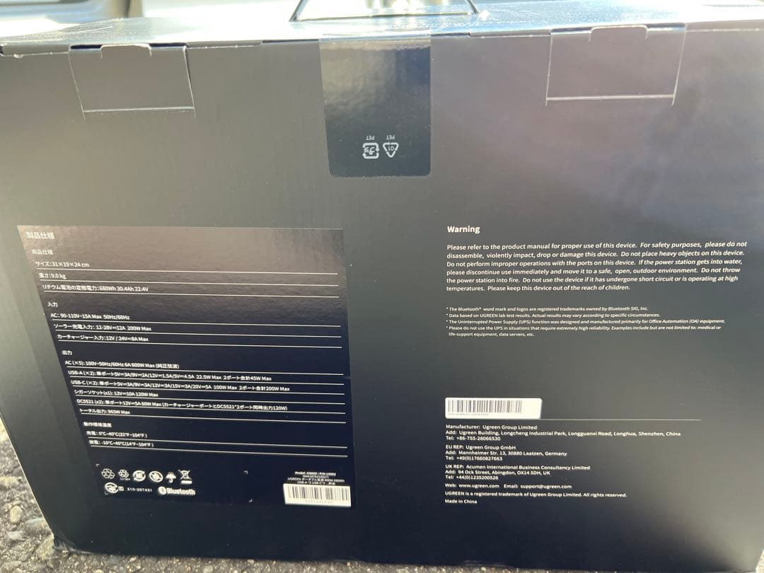 UGREEN ポータブル電源 リン酸鉄680Wh 蓄電池 600W最大1500W