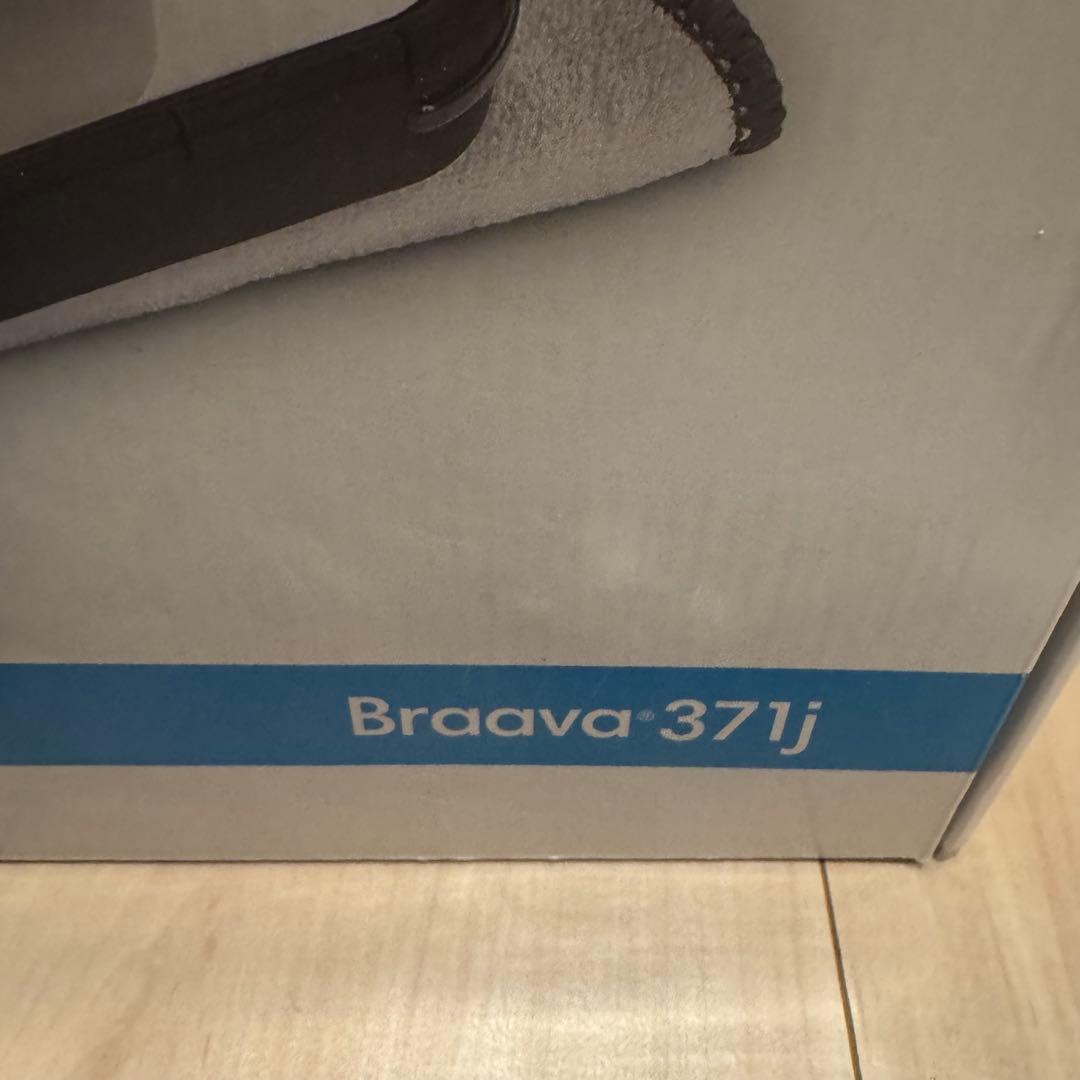 未使用に近い　iRobot Braava 371j 床拭きロボット ブラーバ
