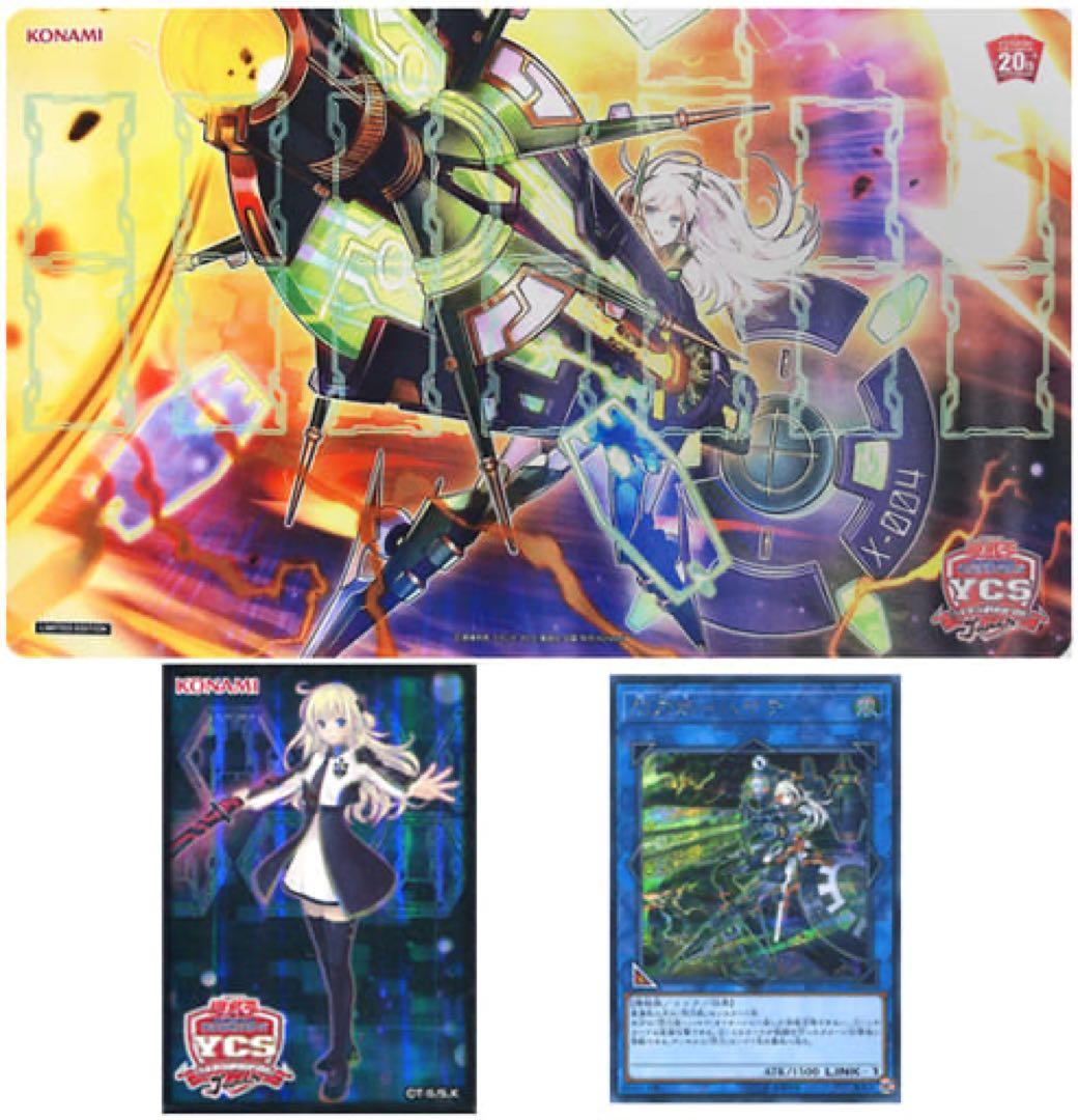 遊戯王 YCSJ 2018 閃刀姫 デュエルセット