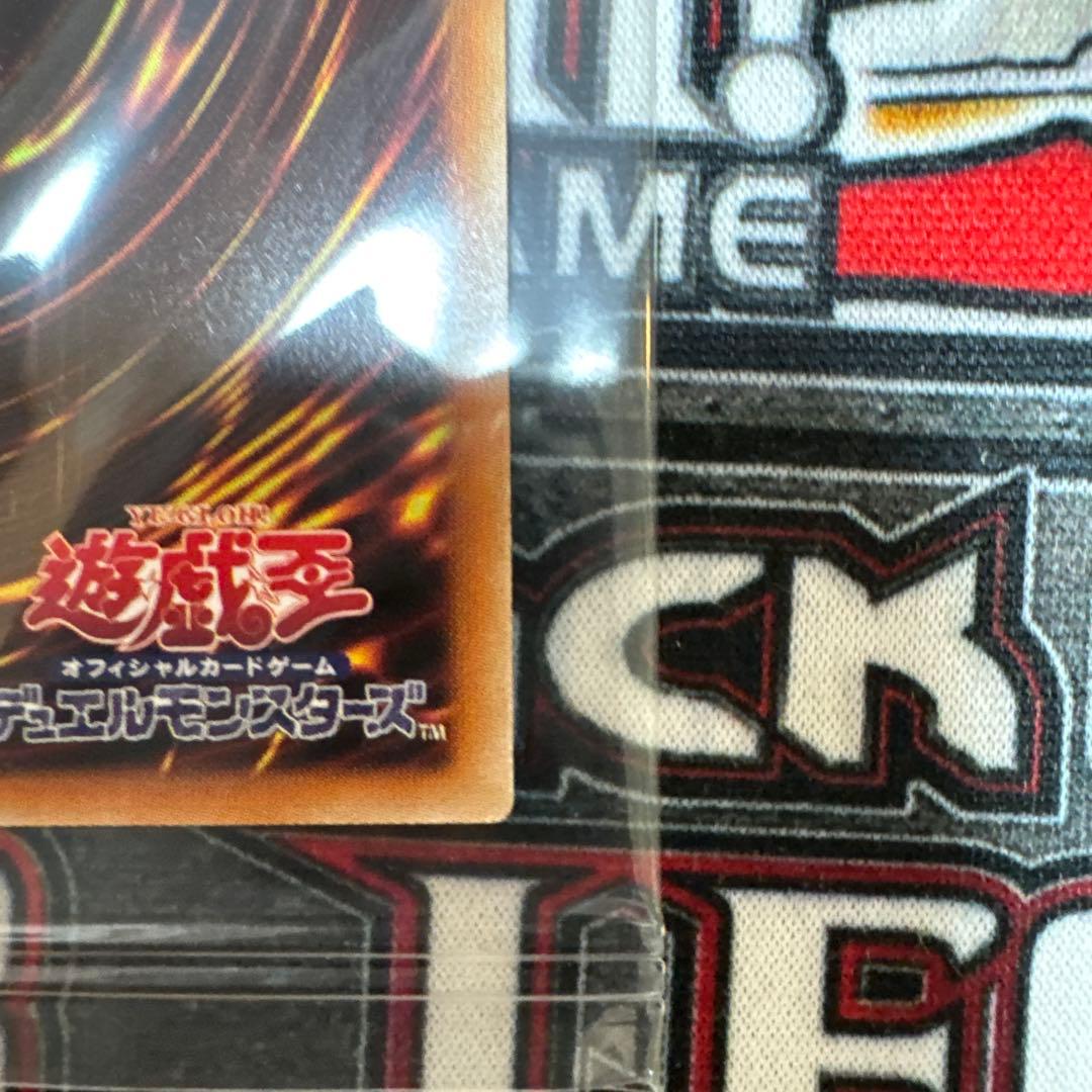 遊戯王カード　聖なるバリア　ミラーフォース　ブルシク　ブルーシークレット　未開封