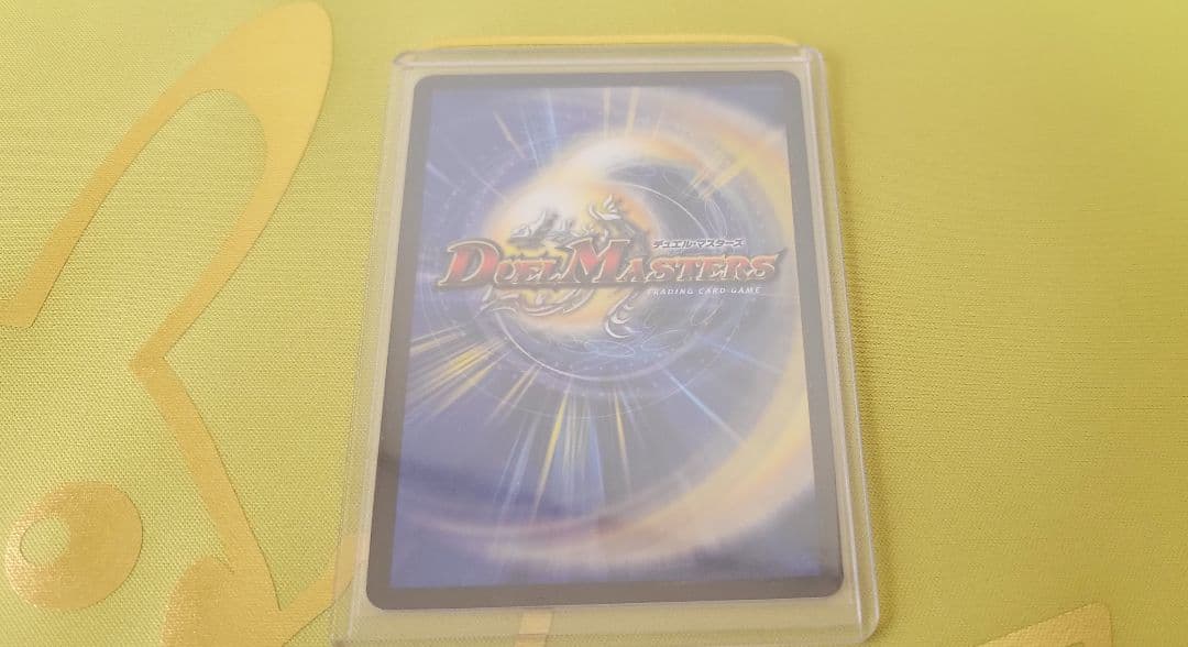 漆黒の深淵 ジャシン帝 シークレット おまけ付き