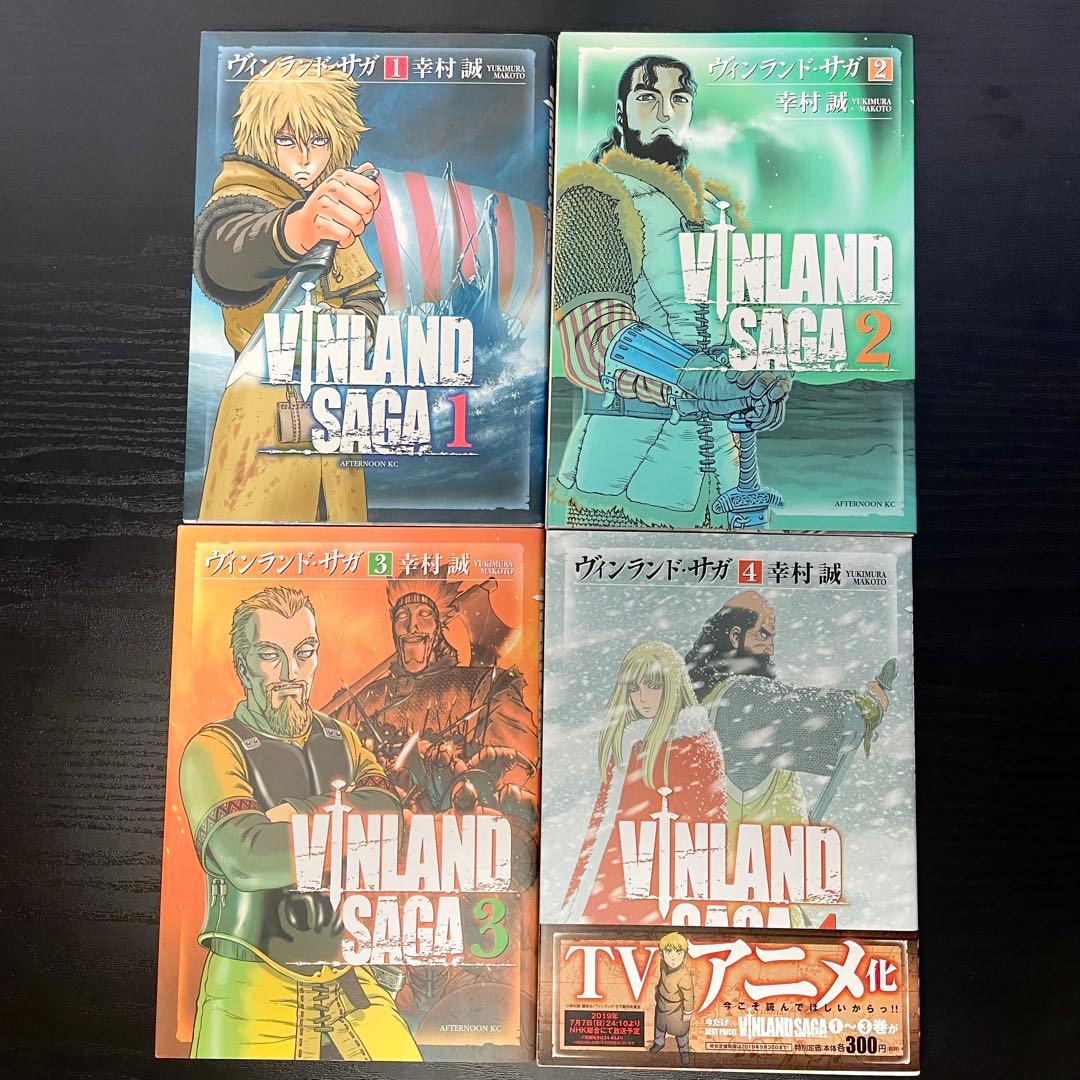 ヴィンランド・サガ 1-29巻 ＋ プラネテス 1-4巻 33冊セット 幸村誠