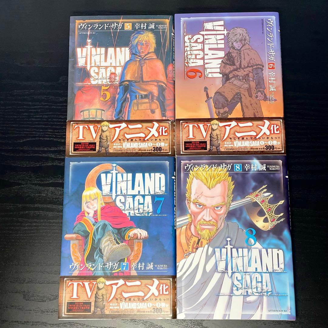 ヴィンランド・サガ 1-29巻 ＋ プラネテス 1-4巻 33冊セット 幸村誠