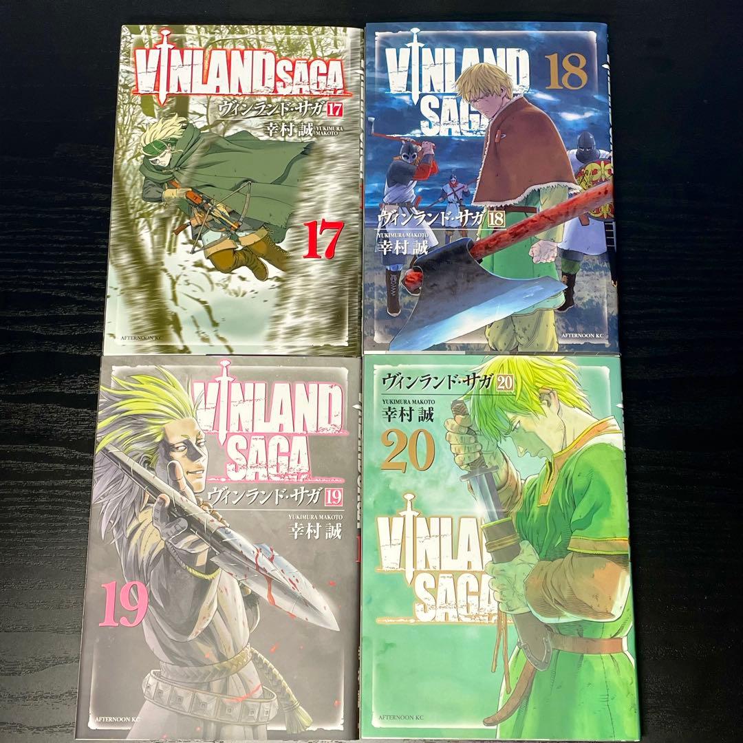 ヴィンランド・サガ 1-29巻 ＋ プラネテス 1-4巻 33冊セット 幸村誠