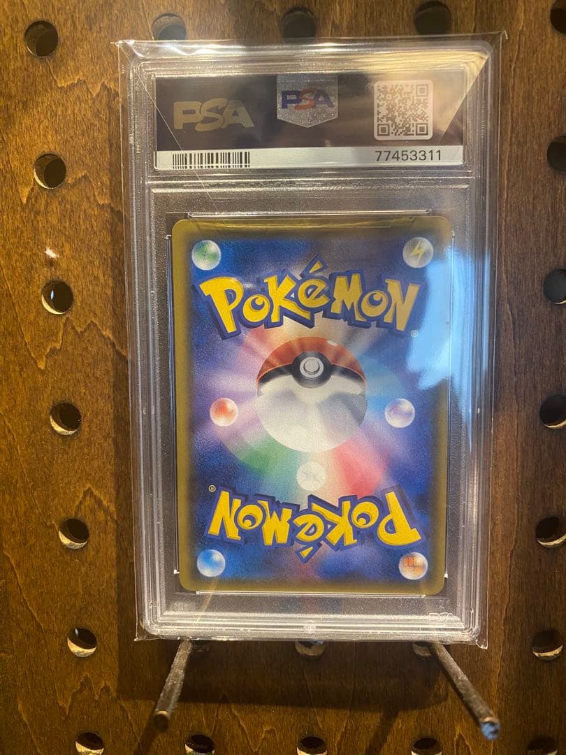 おじょうさま SR PSA10