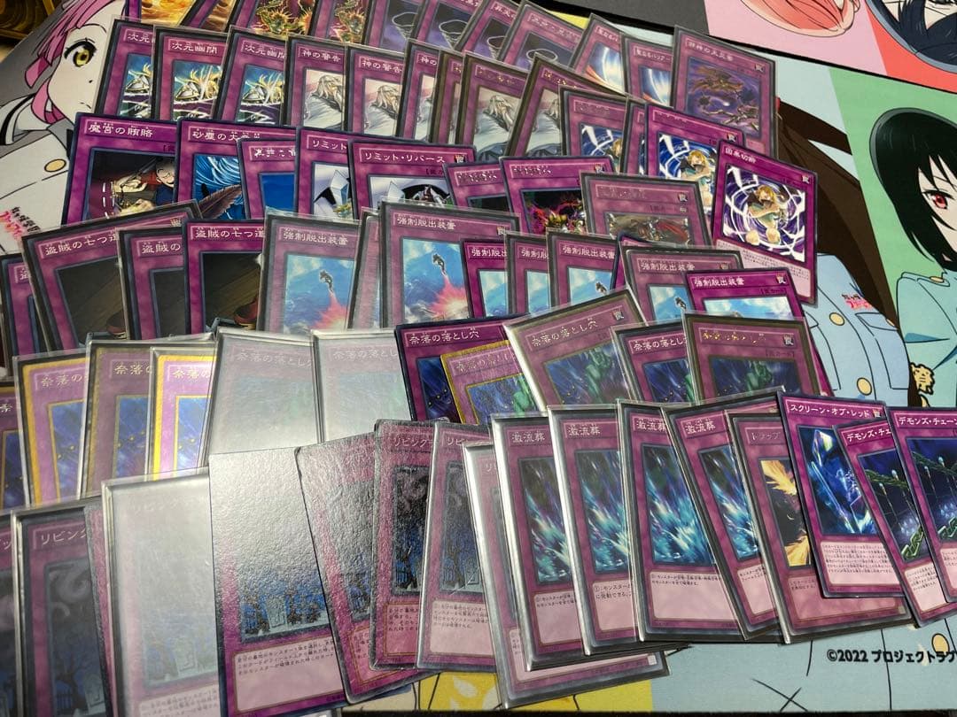 遊戯王　1103 ゲートボール　引退品　まとめ売り