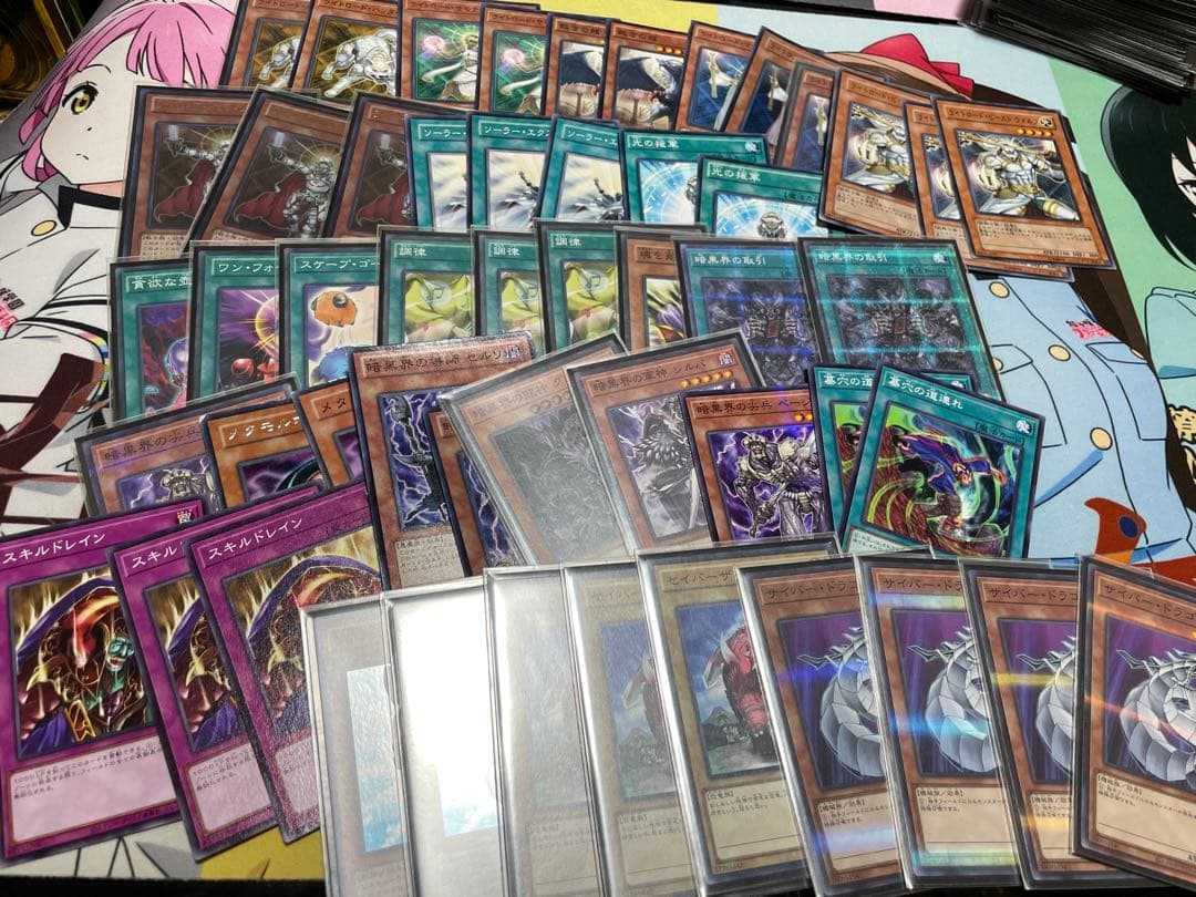 遊戯王　1103 ゲートボール　引退品　まとめ売り