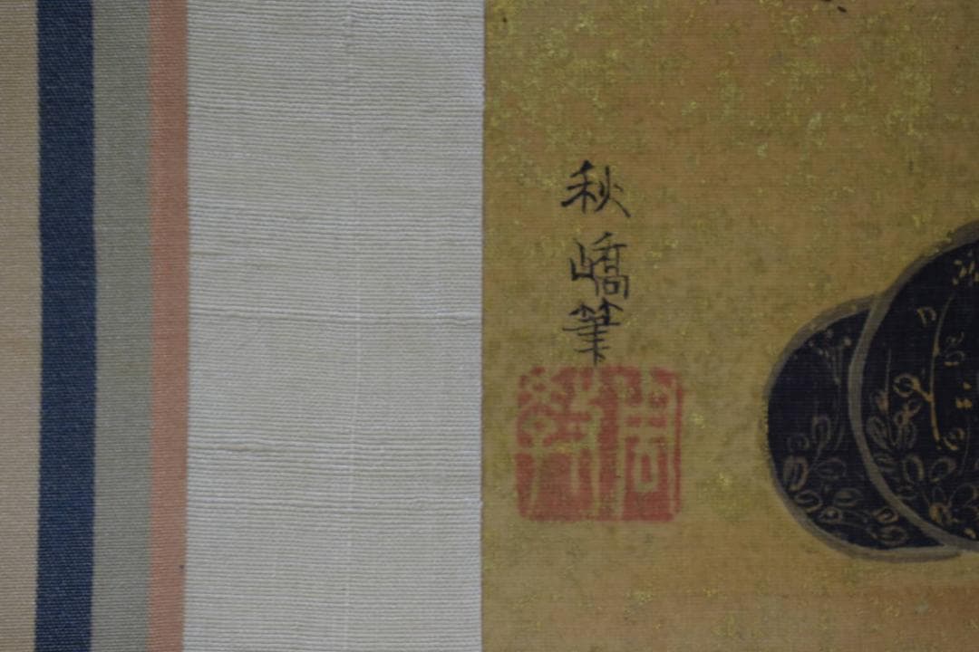 真作/寺田秋/美人画/人物図/金泥/布袋屋掛軸HH-902