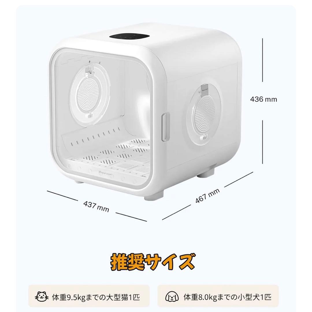 runpet Drybo Plus　ドライボプラス　50L　ドライハウス