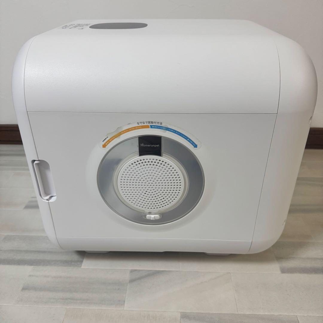 runpet Drybo Plus　ドライボプラス　50L　ドライハウス