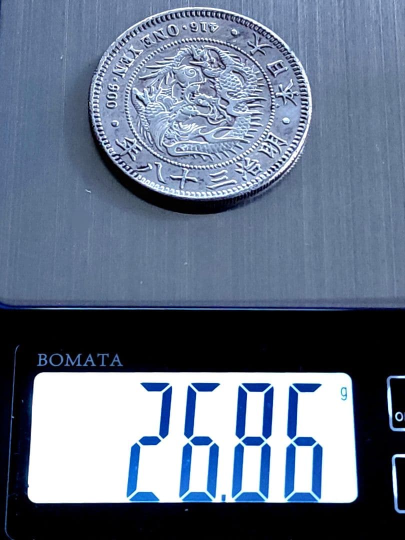 一圓銀貨・明治38年・新1円銀貨 1905年