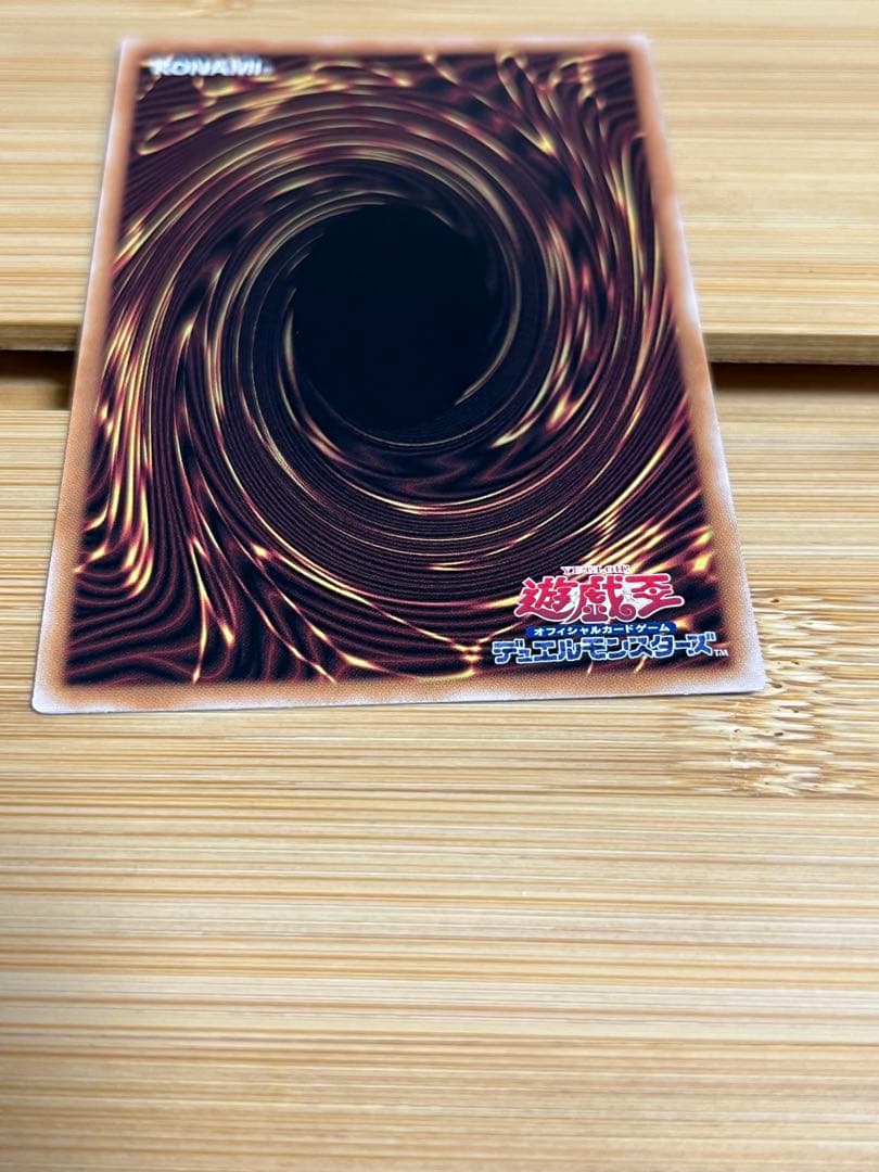 遊戯王　ブラックマジシャン・ガール　クォーターセンチュリーシークレットレア