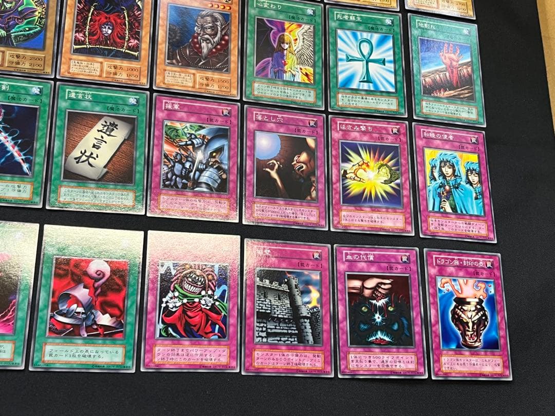 遊戯王【初期EX】全スタジオダイス版 フルコンプ102枚セット 画像①②③が全て