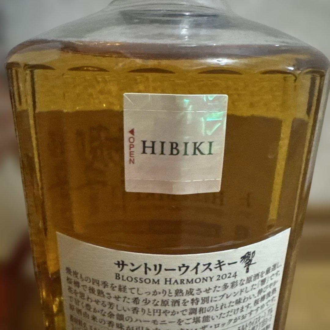 サントリー　響　ブロッサムハーモニー2024