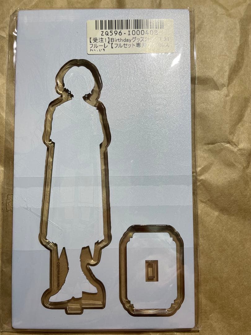 あくねこ フルーレ birthdayグッズ2024