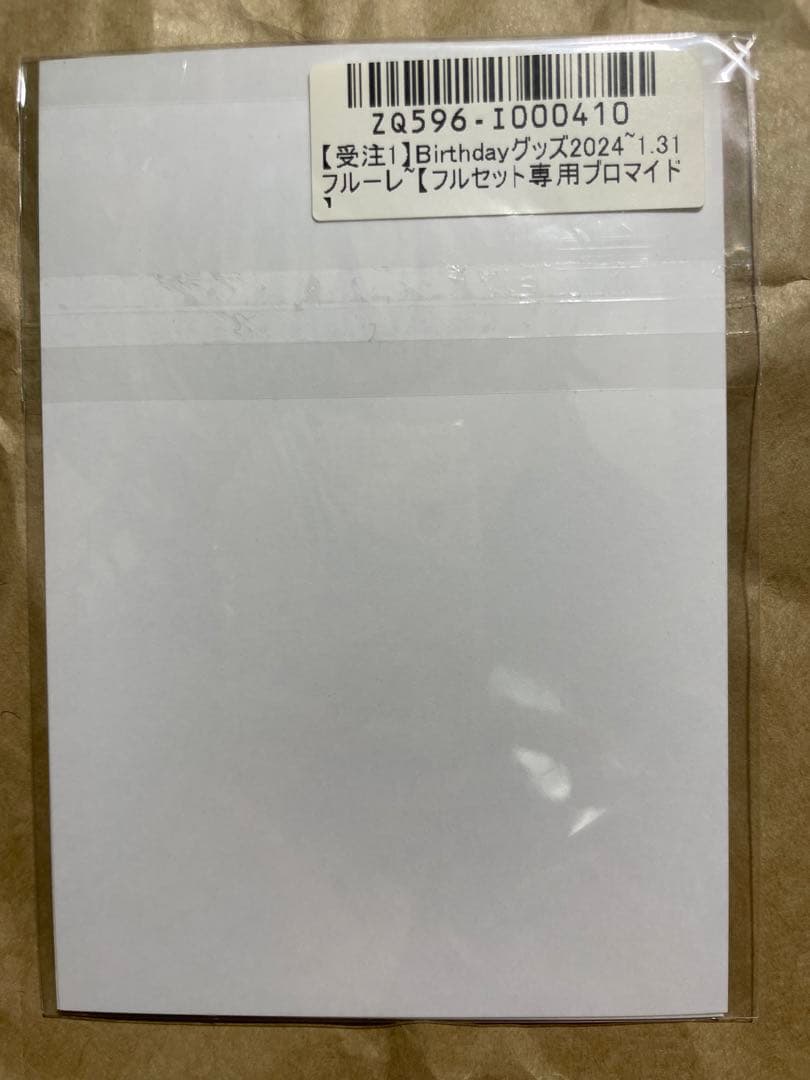 あくねこ フルーレ birthdayグッズ2024