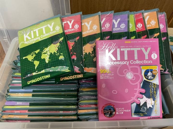 【新品未使用☆希少☆美品☆】ハローキティ ディアゴスティーニ 1〜70号 全巻