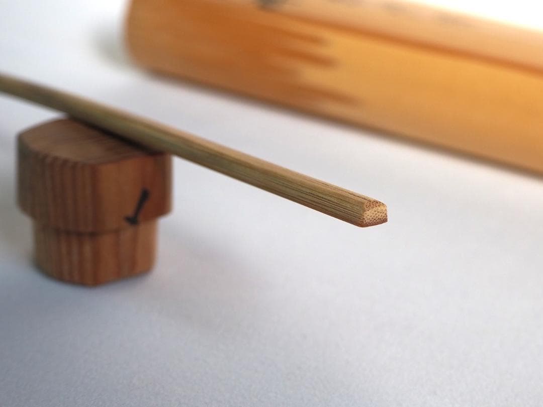 大徳寺503世管長瑞巌宗碩御書付『竹茶杓 銘：吉祥』2代黒田宗傳造（共箱）