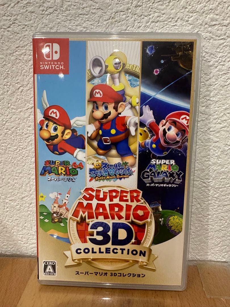 スーパーマリオ 3Dコレクション　Nintendo Switch