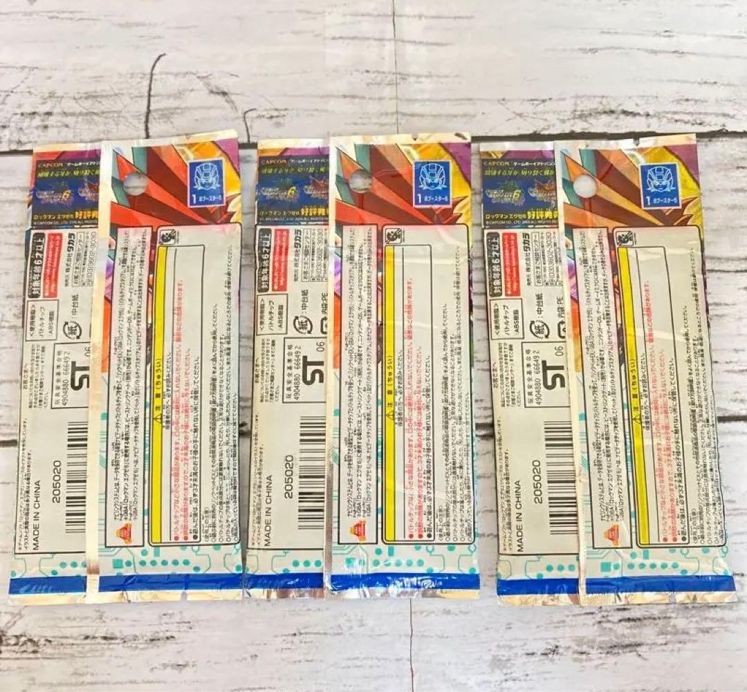 ロックマンエグゼ　ミッションビースト　8パックセット　未開封