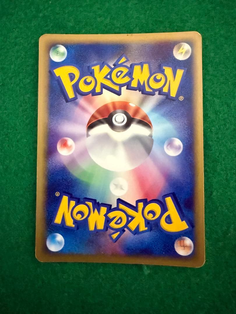 ヒトカゲ マクドナルド　オリジナル ミニマム★パック 004/018