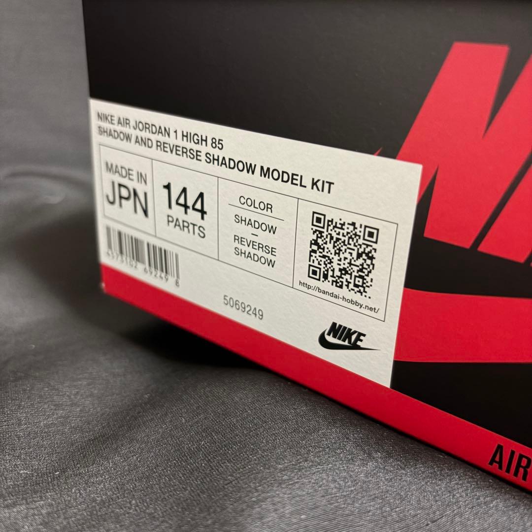未開封 NIKE AIR JORDAN 1 HIGH 85モデルキット