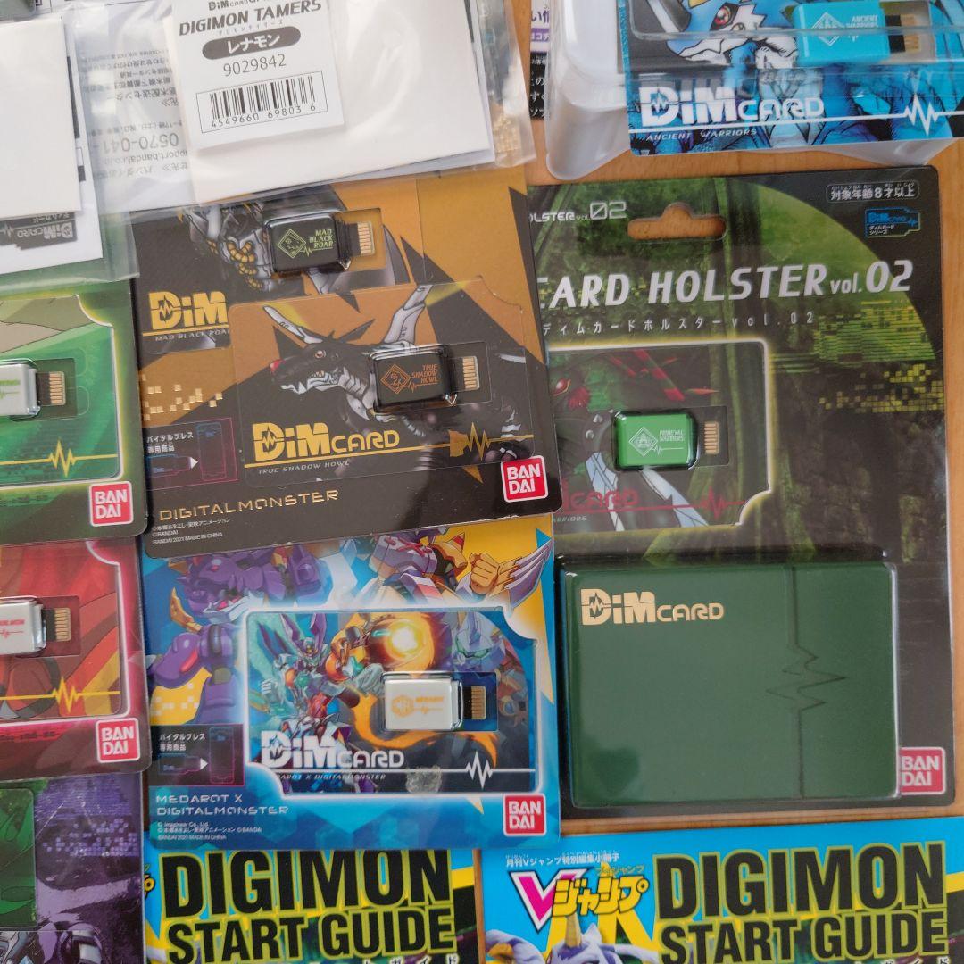 【匿名配送】デジモン　バイタルブレス　シリーズ　引退セット　※ジャンク品有注意