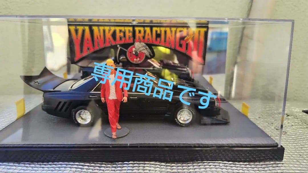 1/24　CIMA TYPE 2 -S ヤンキー麗心愚3　プラモデル完成品