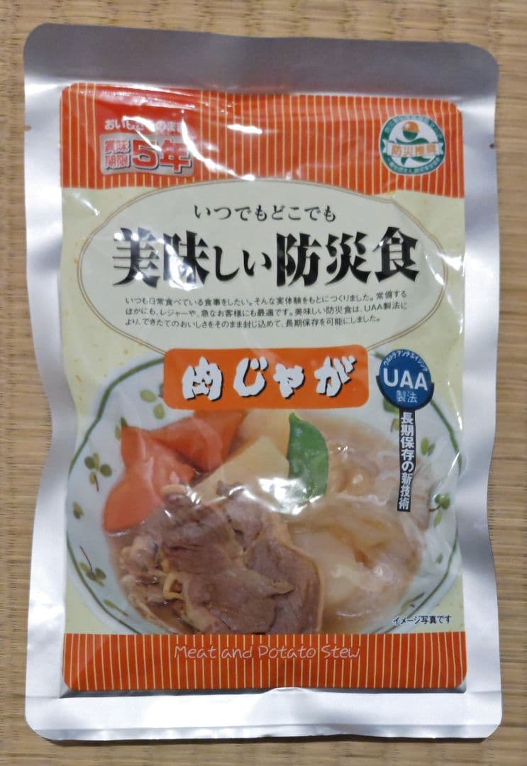 防災食 肉じゃが 50袋セット
