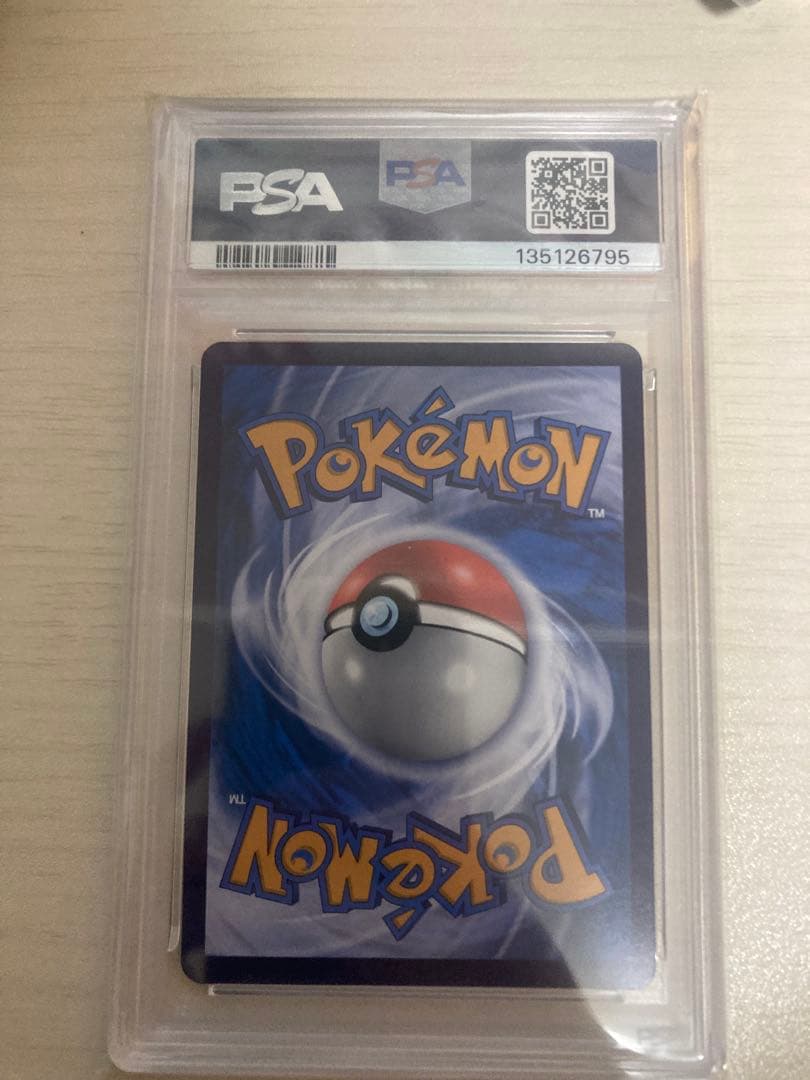 2024 ピカチュウ バティックシャツ #154 PSA10