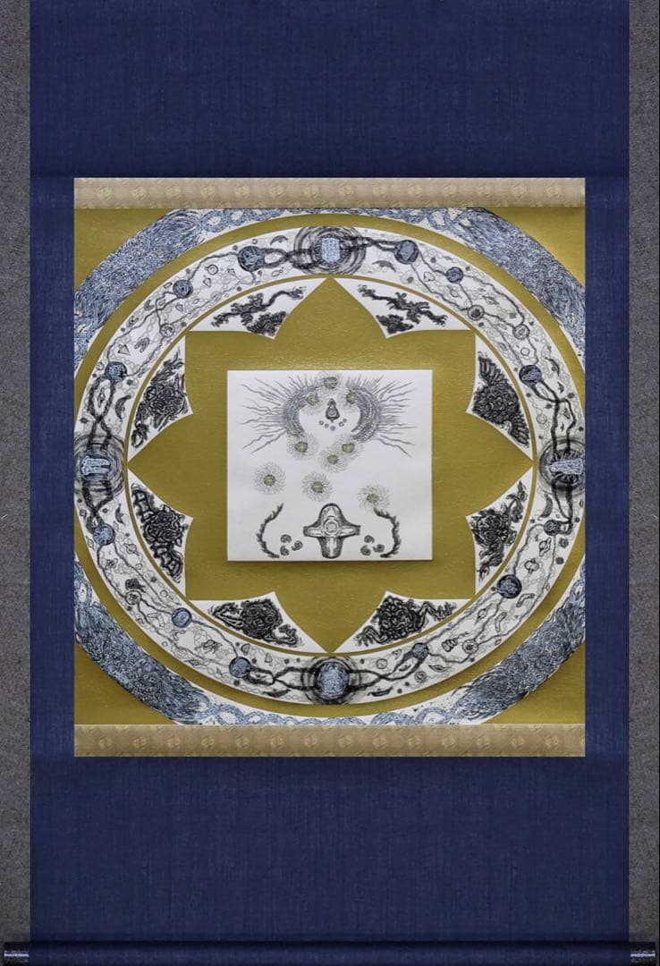 小松美羽 ―霊性とマンダラ―［英語版］