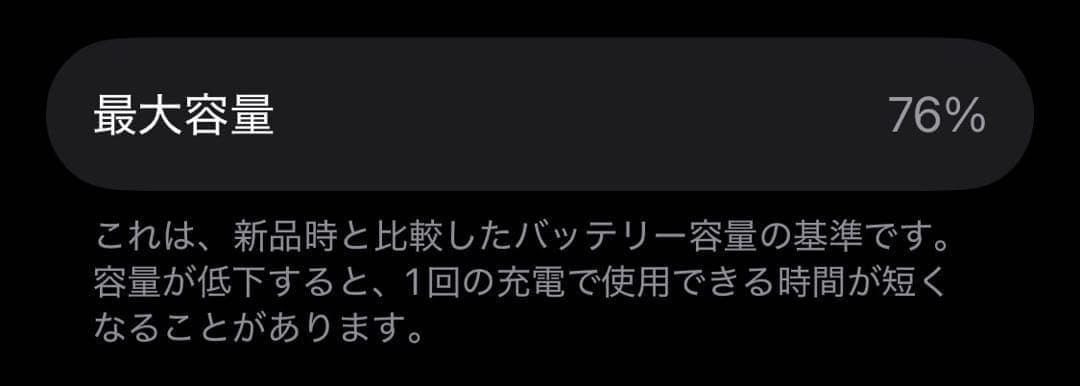 iPhone 13 mini 128GB SIMフリー ミッドナイト 本体