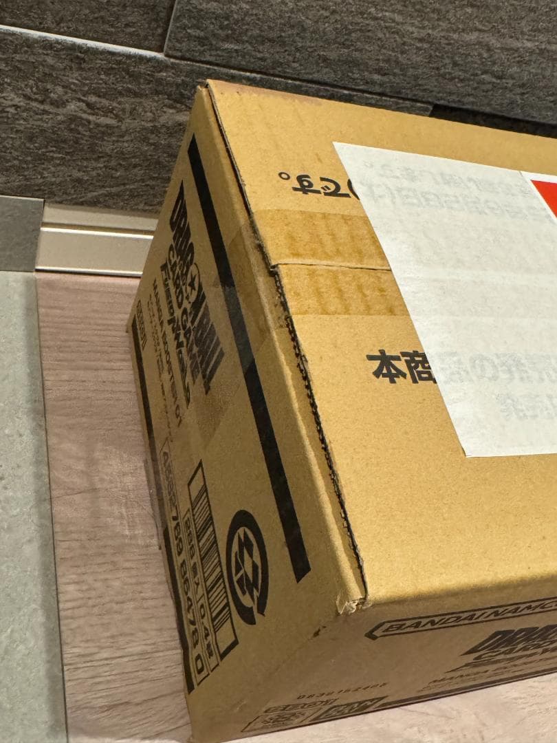 MANGA BOOSTER カートン ドラゴンボール フュージョンワールド