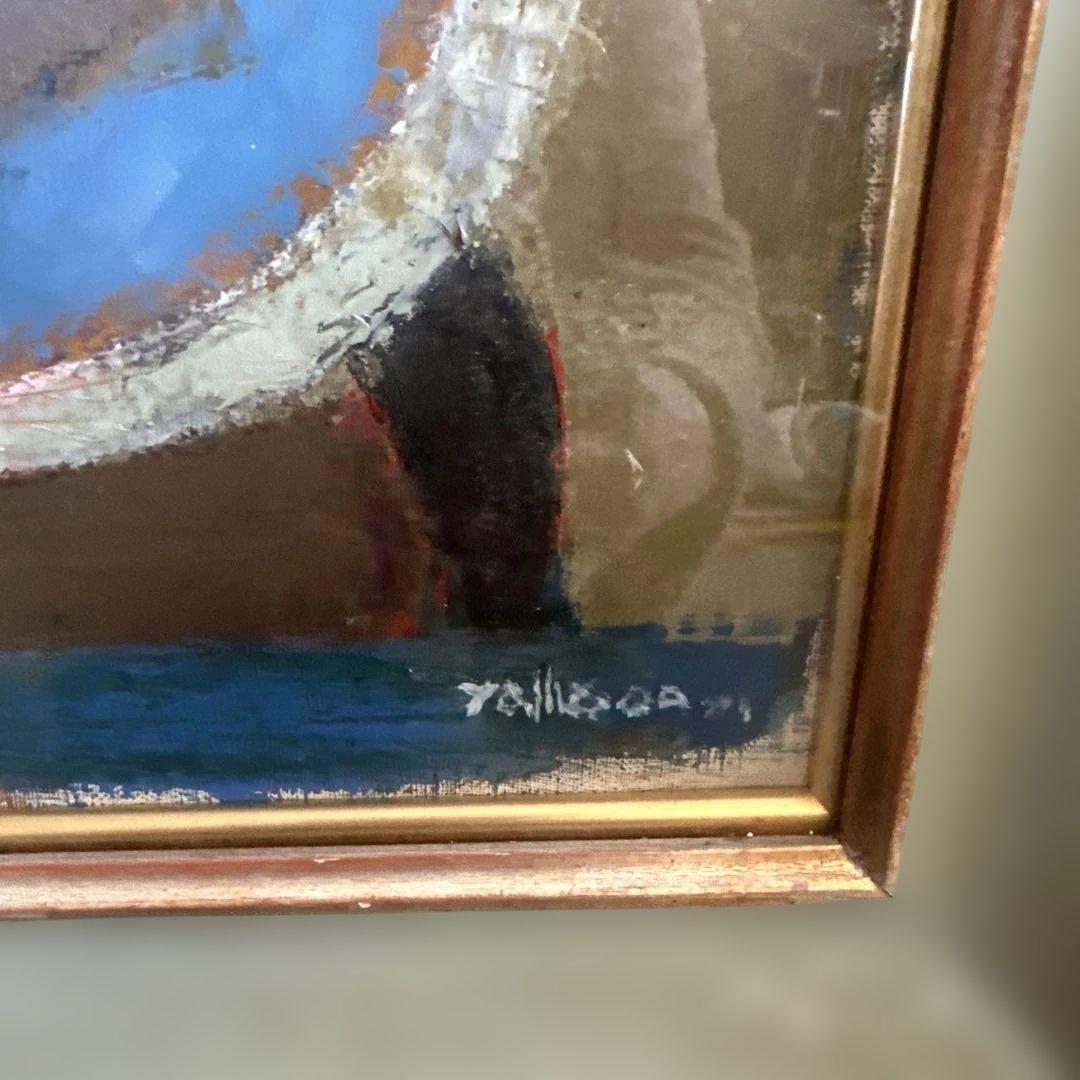 お値下げ❣️ヴィンテージ　抽象画 油彩画 Yamamoto