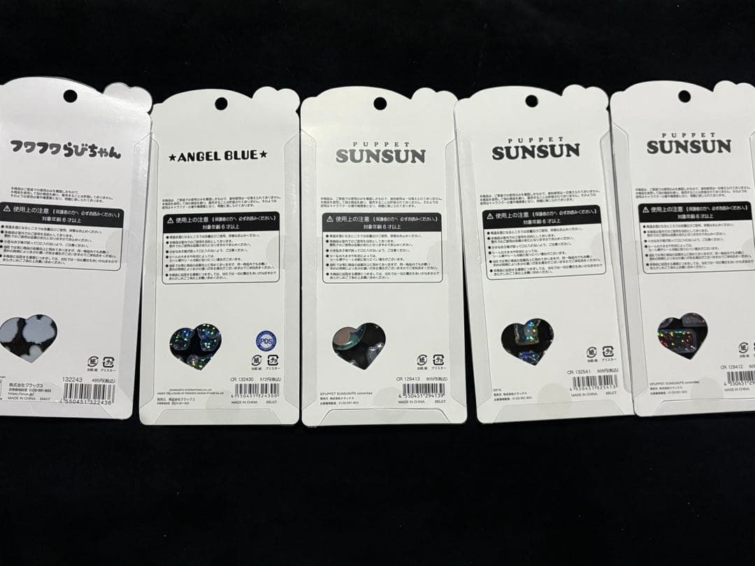 【値下げ】うるちゅるPOPシール　他【28枚】