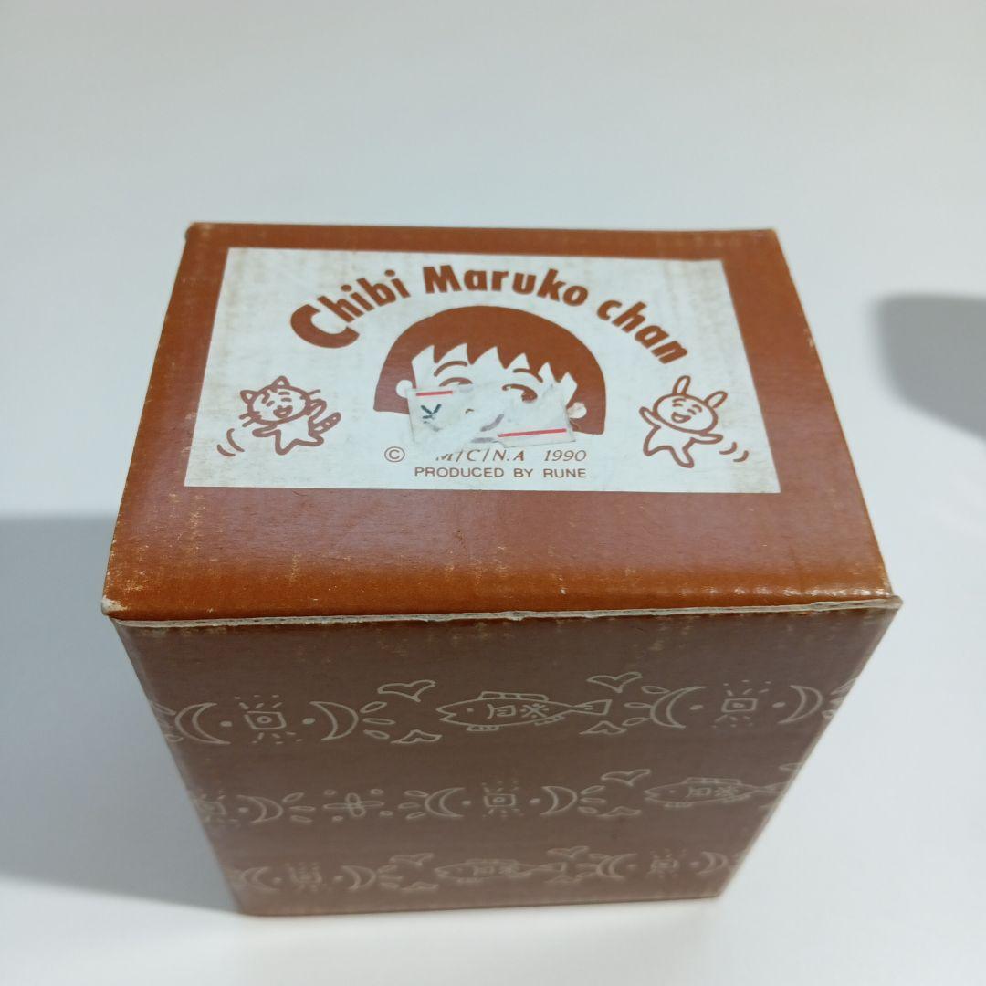 ちびまる子ちゃん　ペン立て 文房具　1990年　さくらももこ　内藤ルネ　レトロ