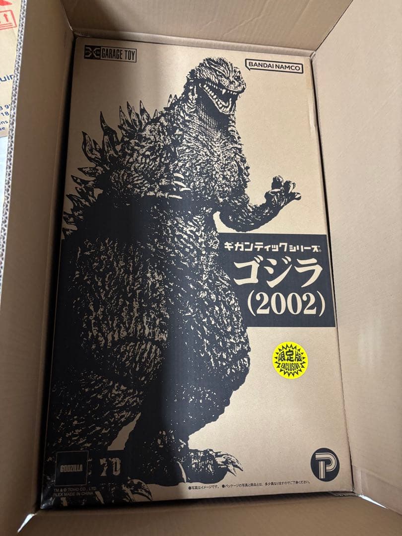 頭部２種付少年リック限定版新品ギガンティック ゴジラ2002 エクスプラス