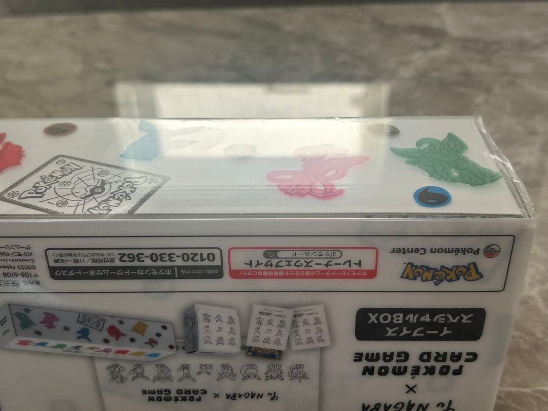 イーブイスペシャルボックス Yu Nagaba プロモパック付き 新品未開封