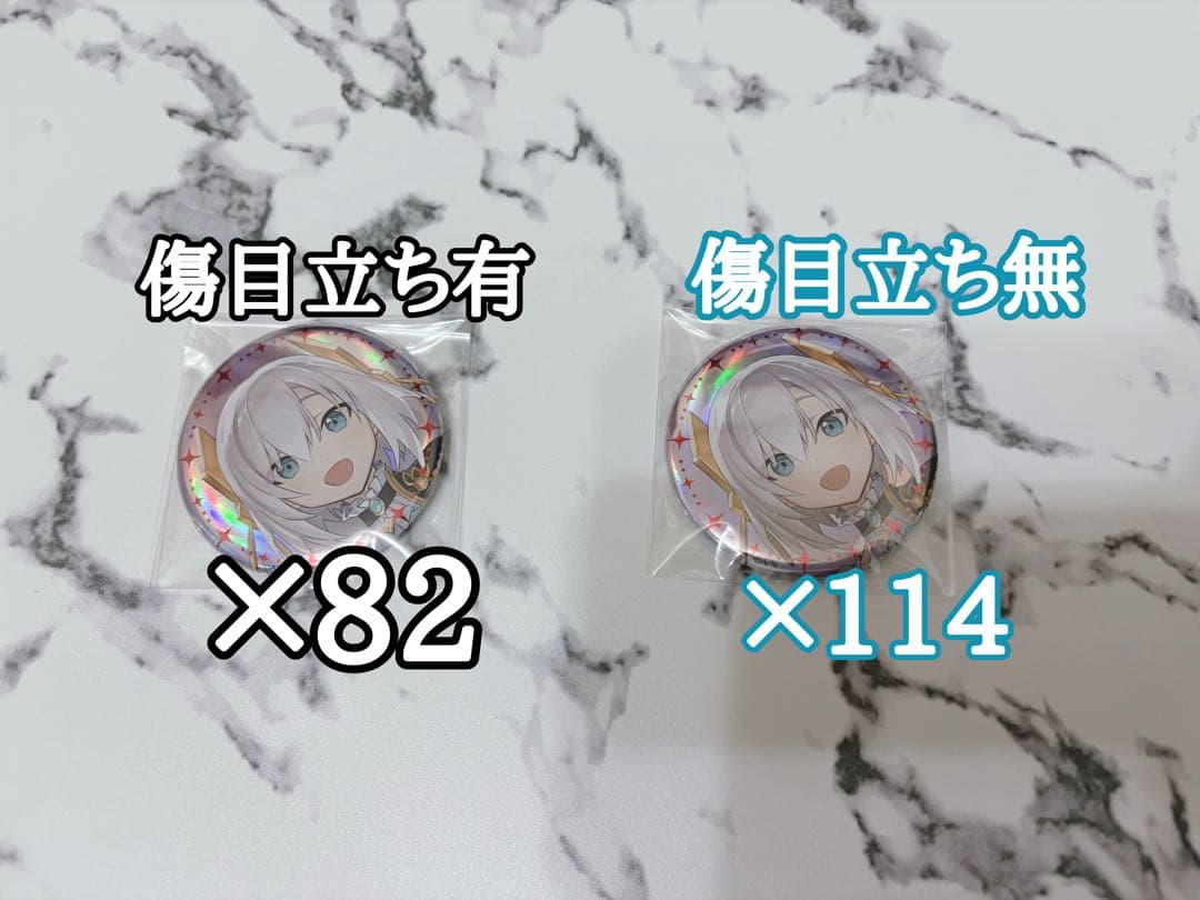 にじさんじ　OVERTURE アルス　缶バッジ