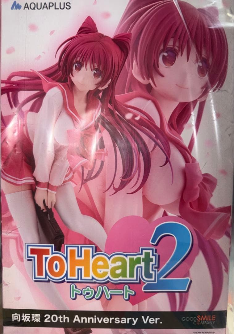 新品未開封　向坂環　ToHeart2 20th Anniversary Ver.