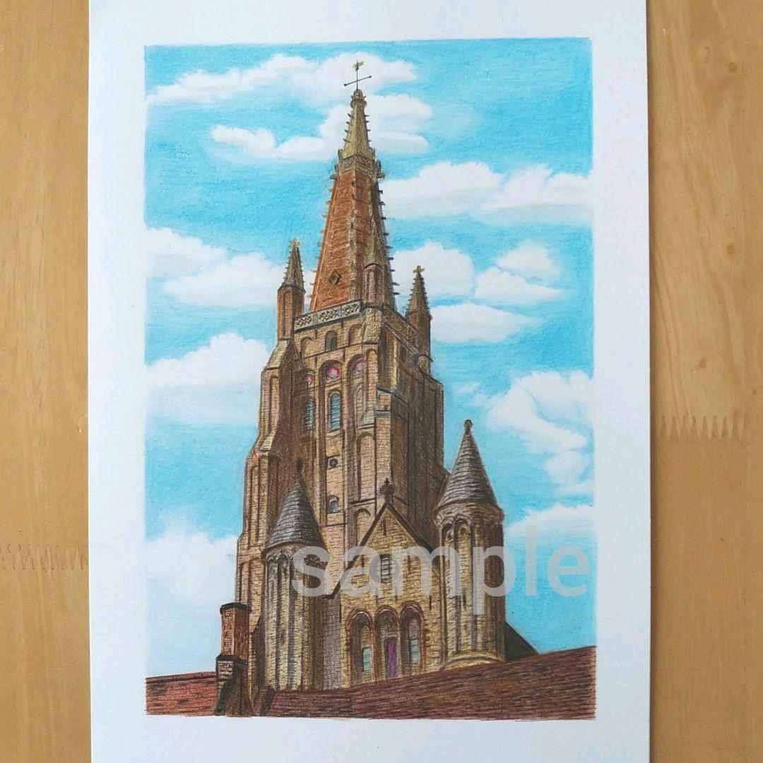 絵画色鉛筆風景画『ベルギー聖母教会』原画