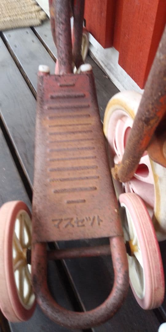 《希少》三輪車　キックスクーター