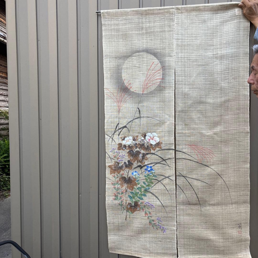 花と十五夜月とススキのデザイン麻のれん 一哉