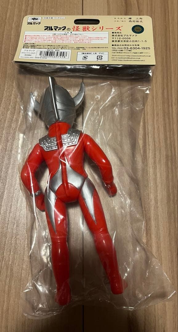 新品未開封 ブルマァク S 帰ってきたウルトラマン Sウルトラマンタロウ ソフビ