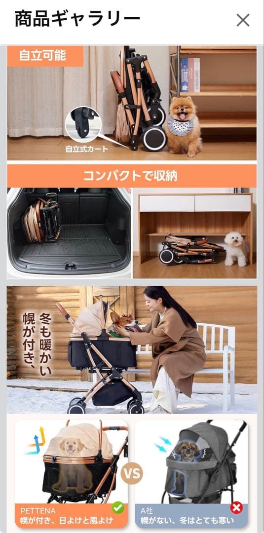 咲ペットカート 耐荷重20kg