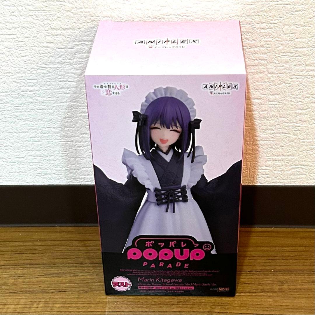 着せ恋　アニプレくじ　ラスト賞　喜多川海夢　黒江雫　フィギュア