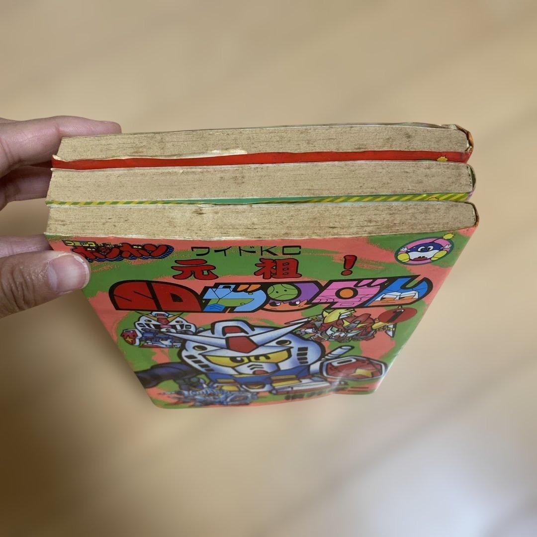 元祖SDガンダム　1〜3巻　コミックボンボン