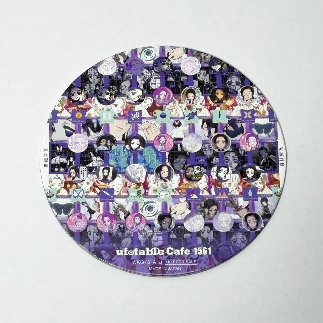 (18)鬼滅の刃 胡蝶しのぶ 隊士百景 ツインドリンク コースター 10枚！