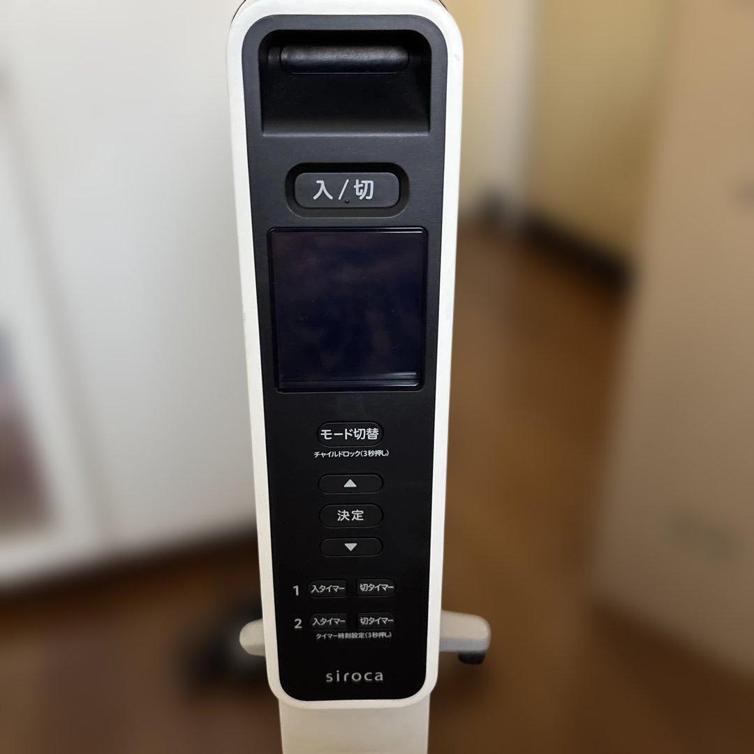 siroca 遠赤軽量ヒーター ホワイト